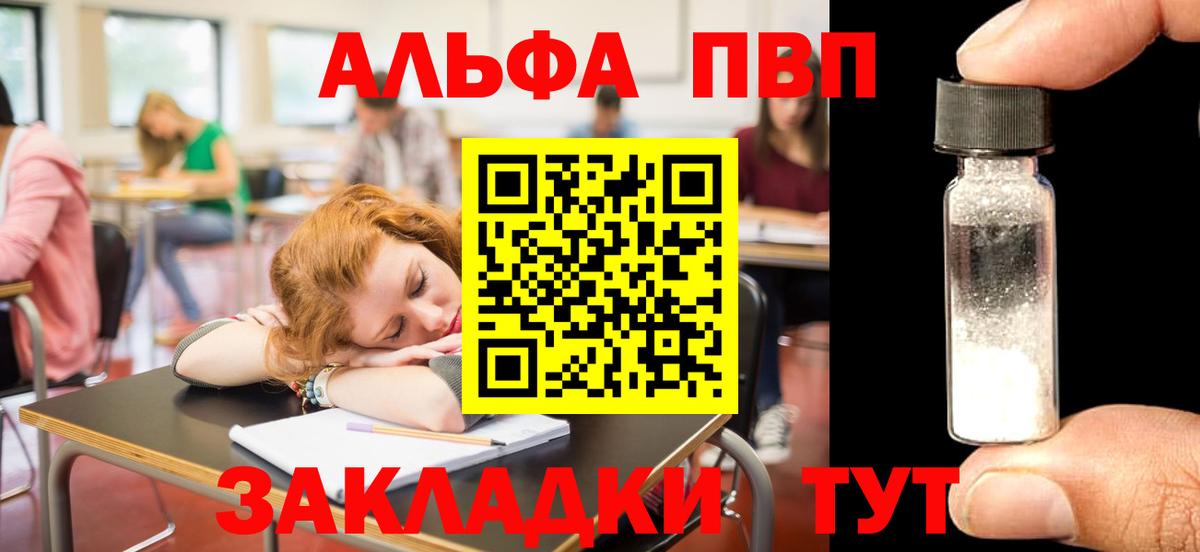 ГАШИШ Отрадное