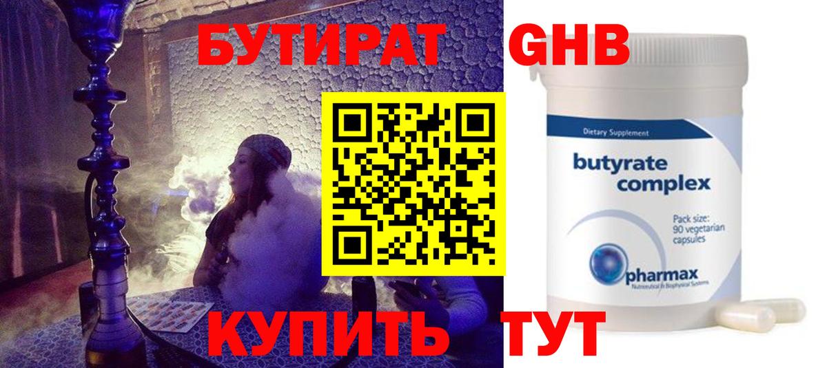Отрадное  Лсд 25  Вход с VPN  МЕФ   Марихуана  A PVP СК   МЕТАМФЕТАМИН  Кокаин 