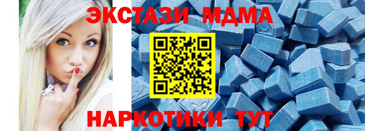 Ecstasy Punisher Отрадное