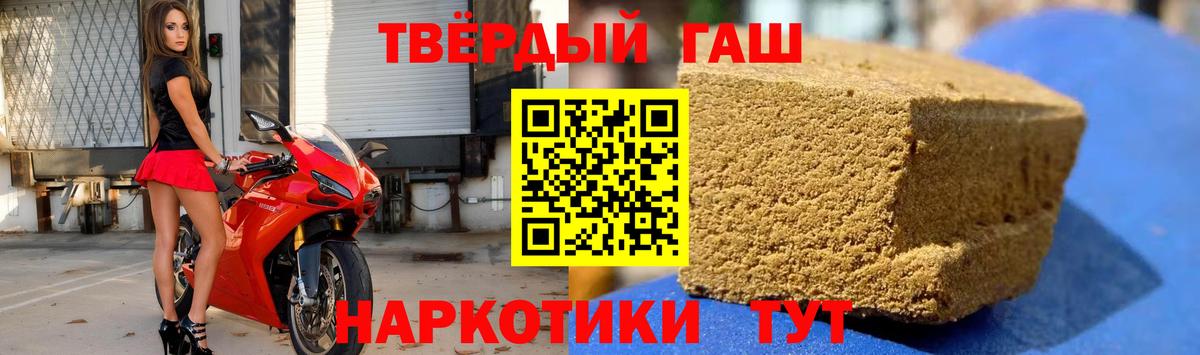 Отрадное  Гашиш гашик  Вход с VPN  Гашиш убойный 