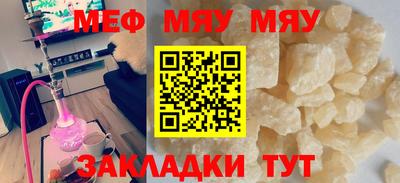 МДПВ Славгород