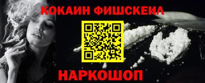 кокаин колумбия Севастополь
