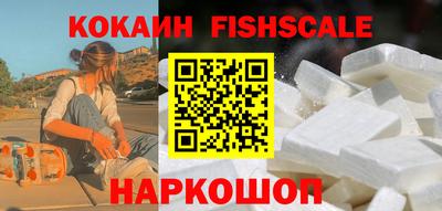 кокаин колумбия Севастополь