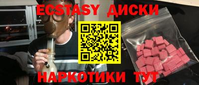 кокаин колумбия Севастополь