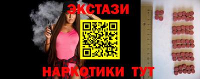 ECSTASY Краснознаменск