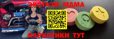 кокаин колумбия Севастополь