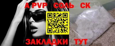 не бодяженный Северобайкальск