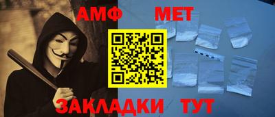 наркотики Славянск-на-Кубани