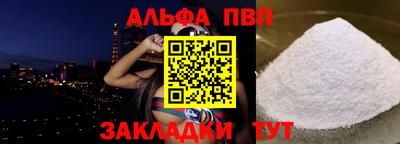 не бодяженный Северобайкальск