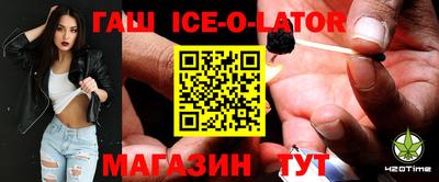 спиды Сланцы