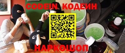 кокаин колумбия Севастополь