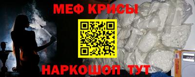 молекула духа Краснодар