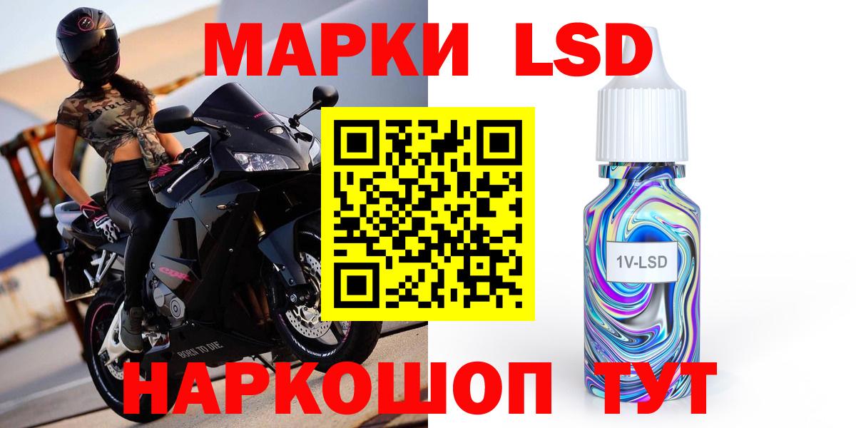 Отрадное  ЛСД экстази кислота  ЛСД экстази кислота  Вход с VPN 