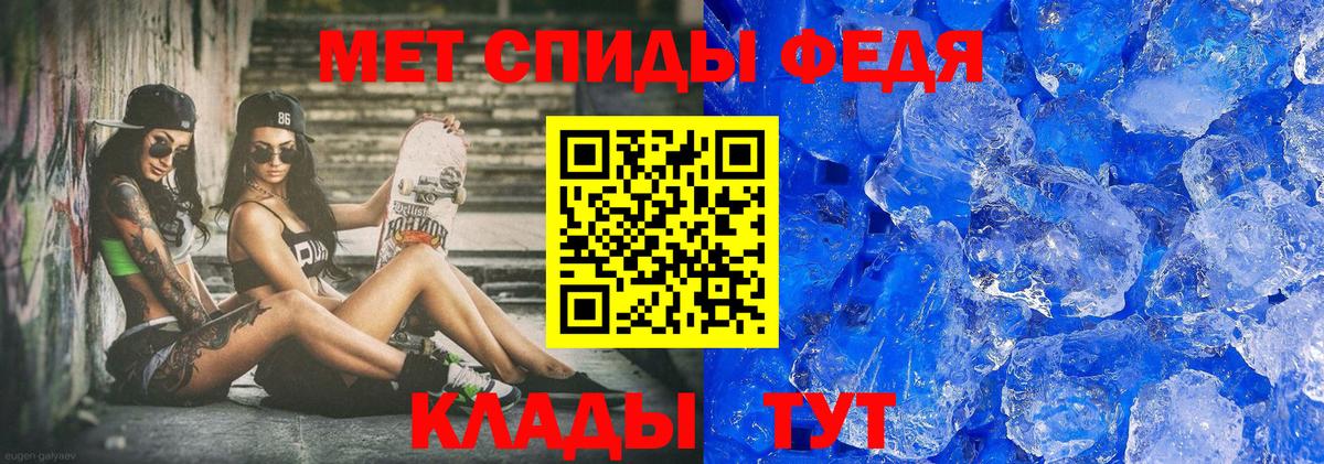 МЕТАМФЕТАМИН пудра  Вход с VPN  МЕТАМФЕТАМИН пудра  Отрадное 