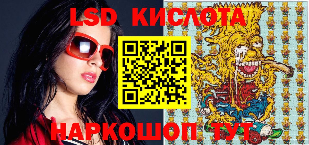 Отрадное  Марки N-bome 1,5мг  Марки NBOMe  Вход с VPN  Марки N-bome 1,5мг 