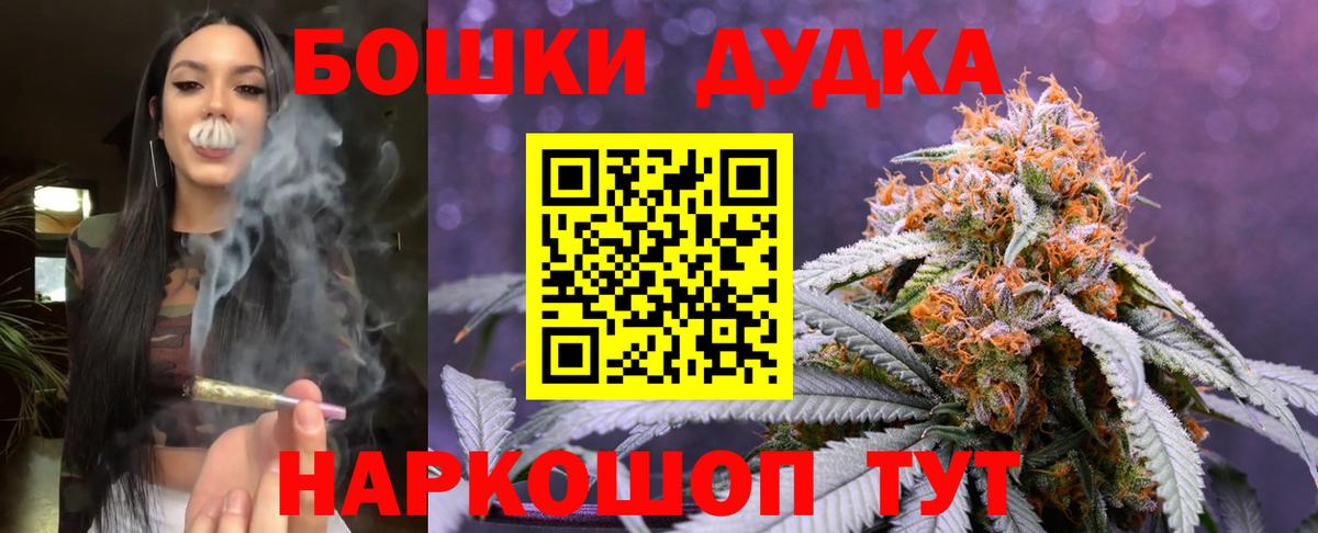 Каннабис гибрид Отрадное